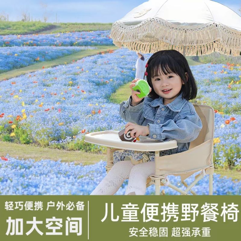 Chaise portable pour enfant av - Kids Outdoor Table And Chair Set avis et prix