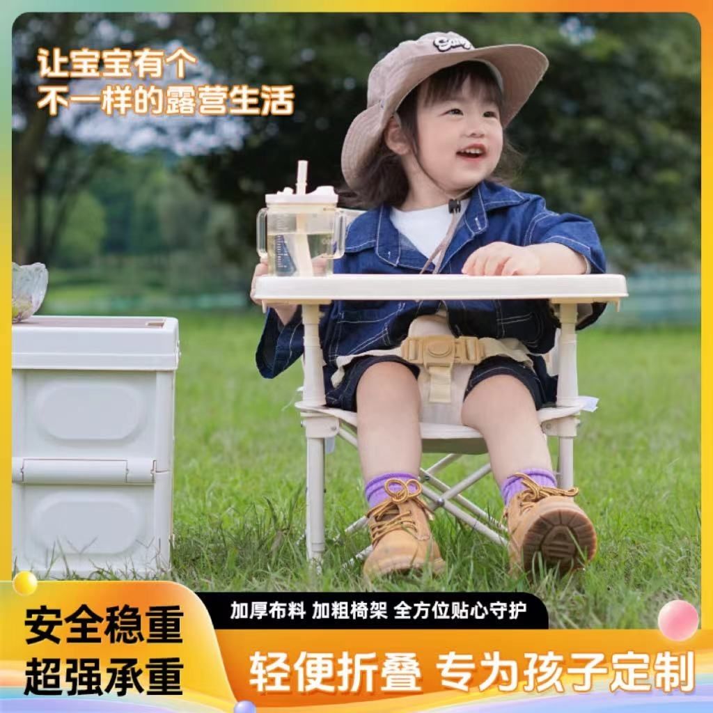 Chaise portable pour enfant av - Kids Outdoor Table And Chair Set avis et prix