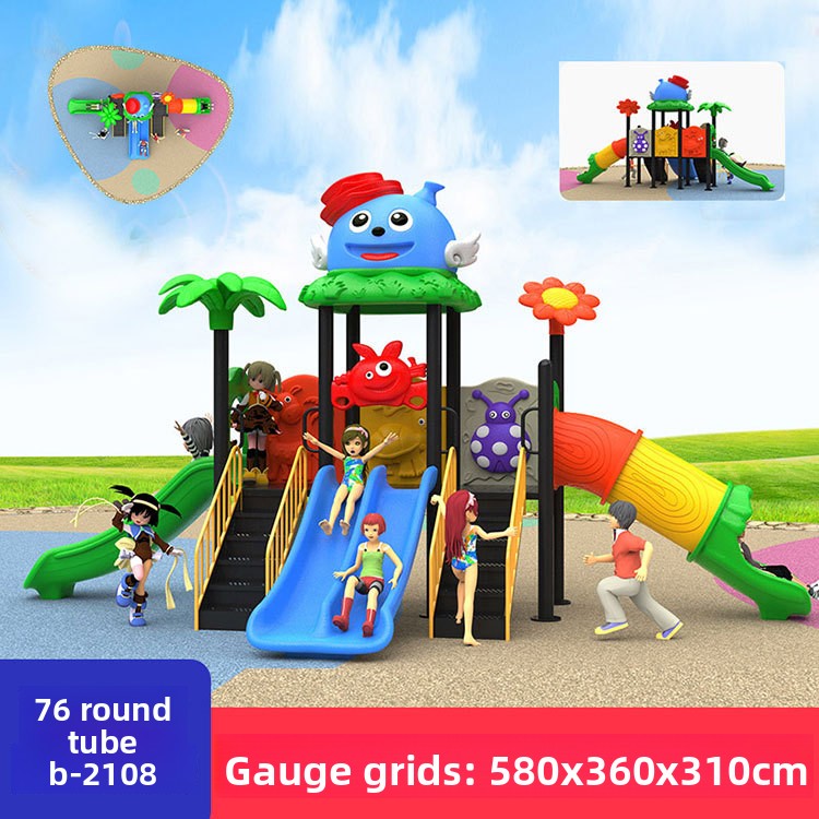 Usine commerciale petit enfant - Kids Outdoor Swing Set With Slide avis et prix