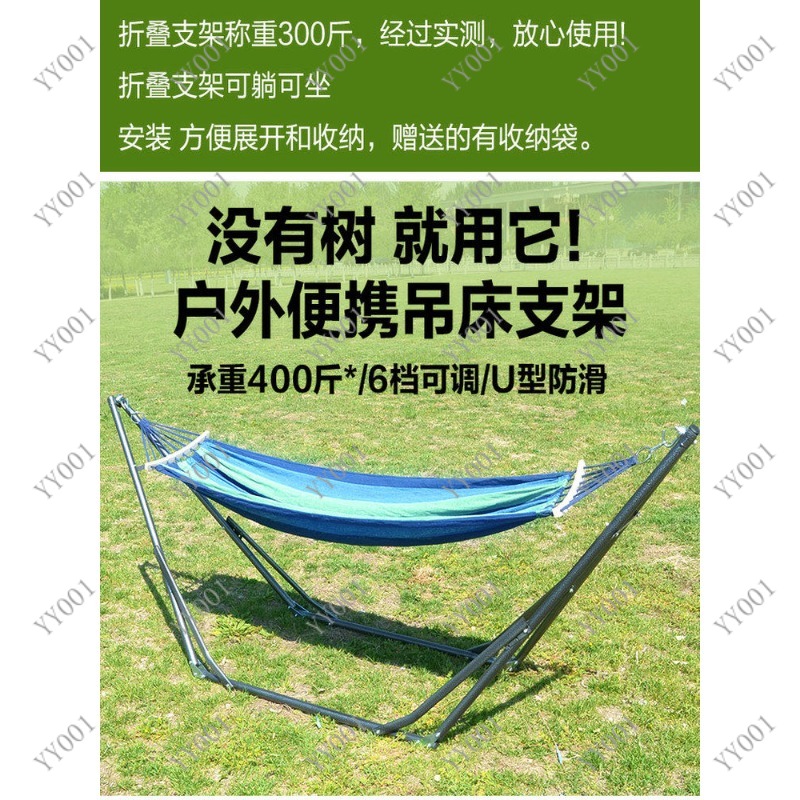 Support de chaise suspendue pl - Kids Outdoor Foldable Chair avis et prix